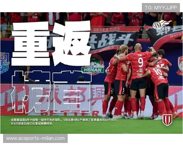 中超某球队客场连胜创赛季新纪录 展现强劲争冠实力 中超某球队客场连胜创赛季新纪录 展现强劲争冠实力