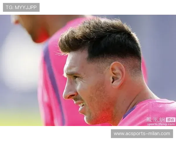 38岁梅西新发型引热议：风格升级还是青春密码？