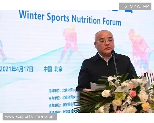 体育科研成果商业化案例频频出现