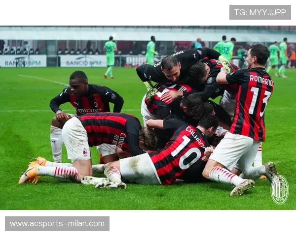 AC米兰纵向推进愈发流畅多次切入深区